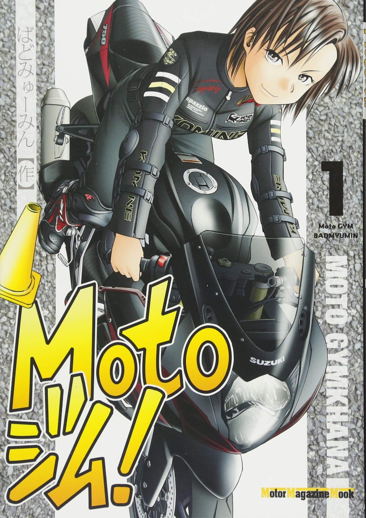 二輪モータースポーツ年鑑 2015-2016「Motocourse 40th」 81ase+jJieL.jpg